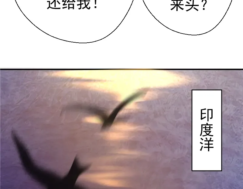 第36话接风者！ 第175页