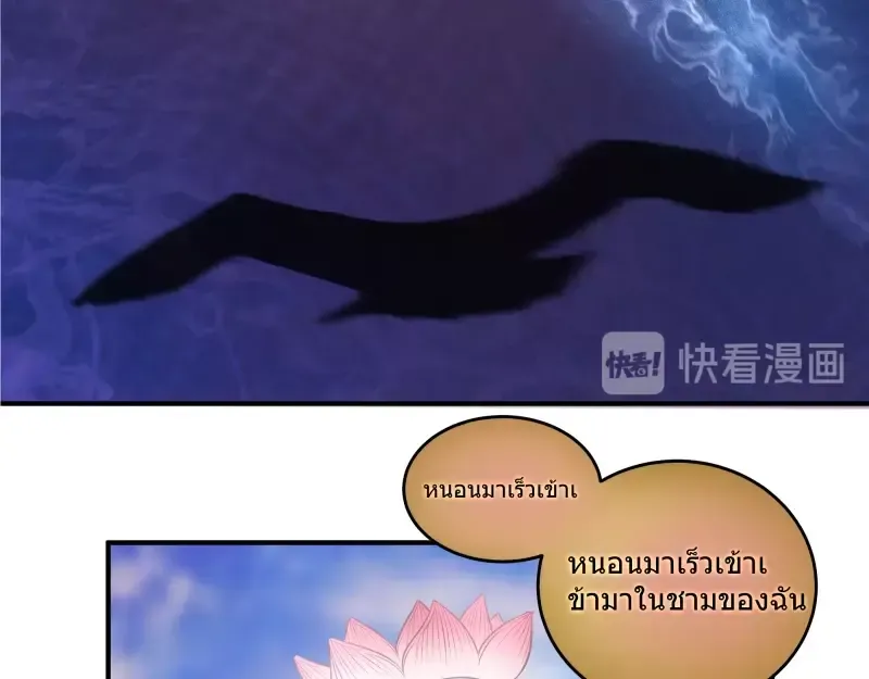 第36话接风者！ 第177页
