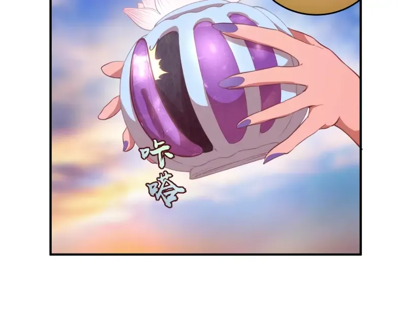 第36话接风者！ 第178页