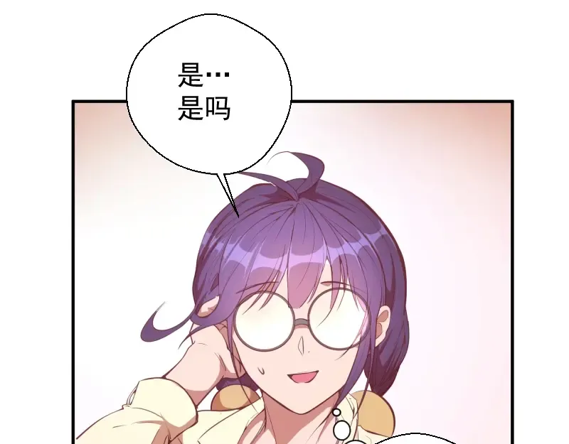 第36话接风者！ 第182页