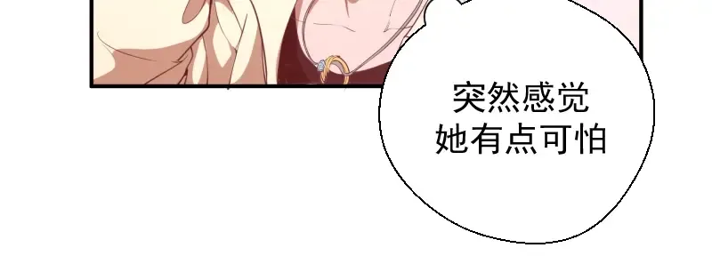 第36话接风者！ 第183页