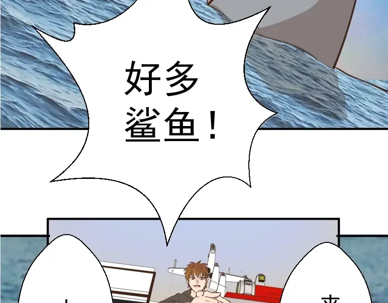 第36话接风者！ 第197页