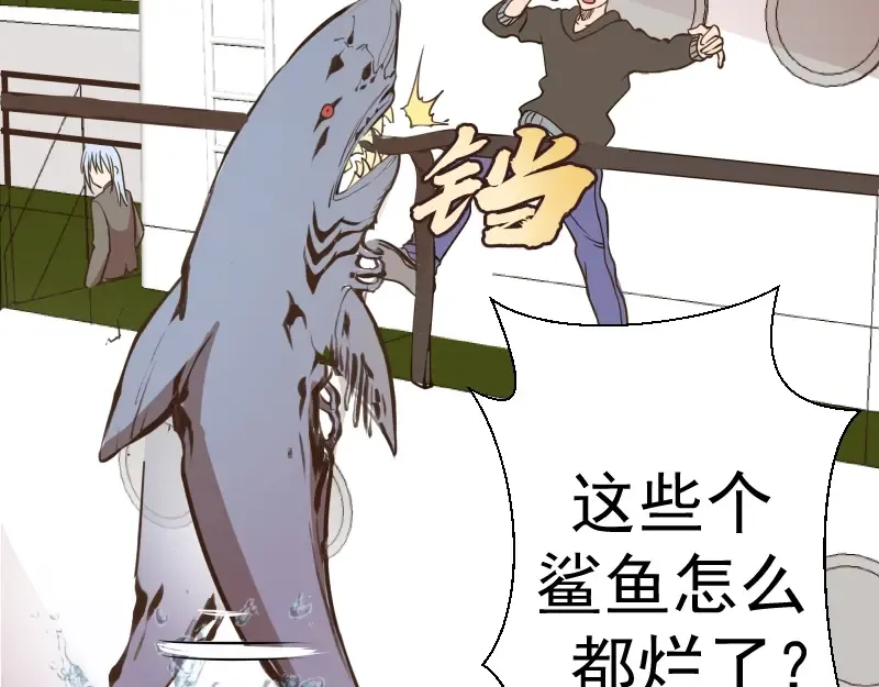 第36话接风者！ 第201页