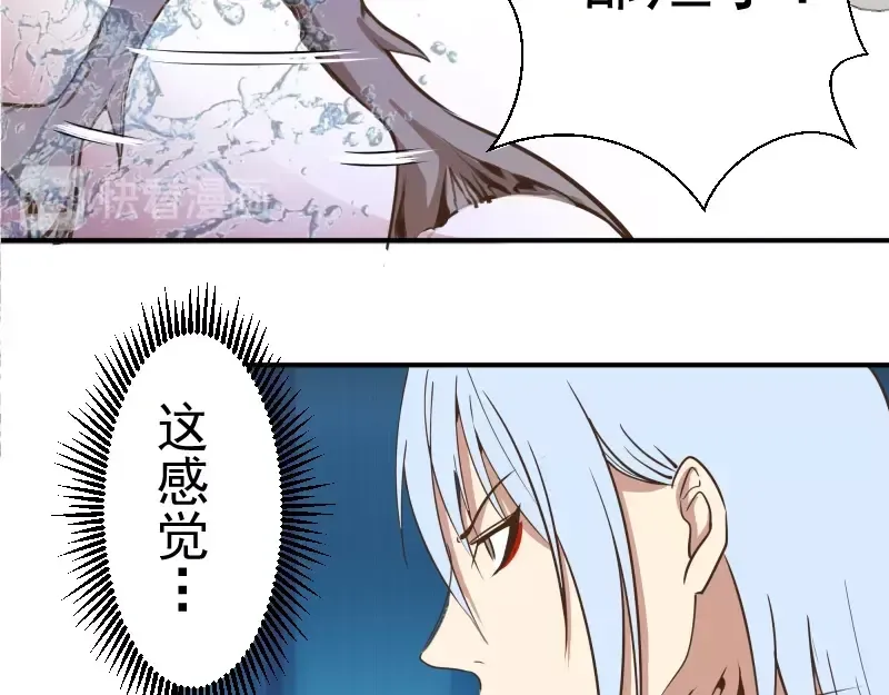第36话接风者！ 第202页