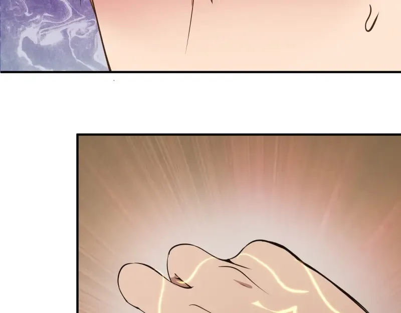 第36话接风者！ 第204页