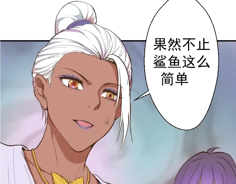 第36话接风者！ 第206页