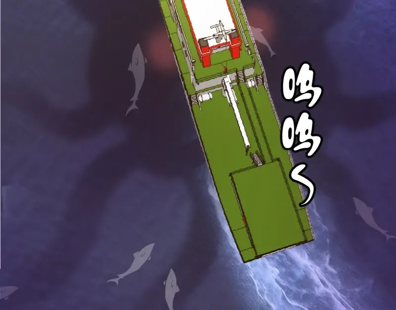 第36话接风者！ 第209页
