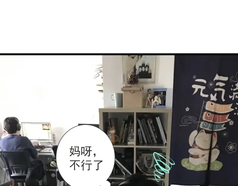 第36话接风者！ 第212页