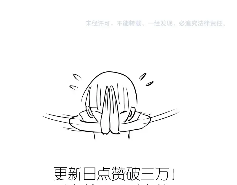 第36话接风者！ 第217页