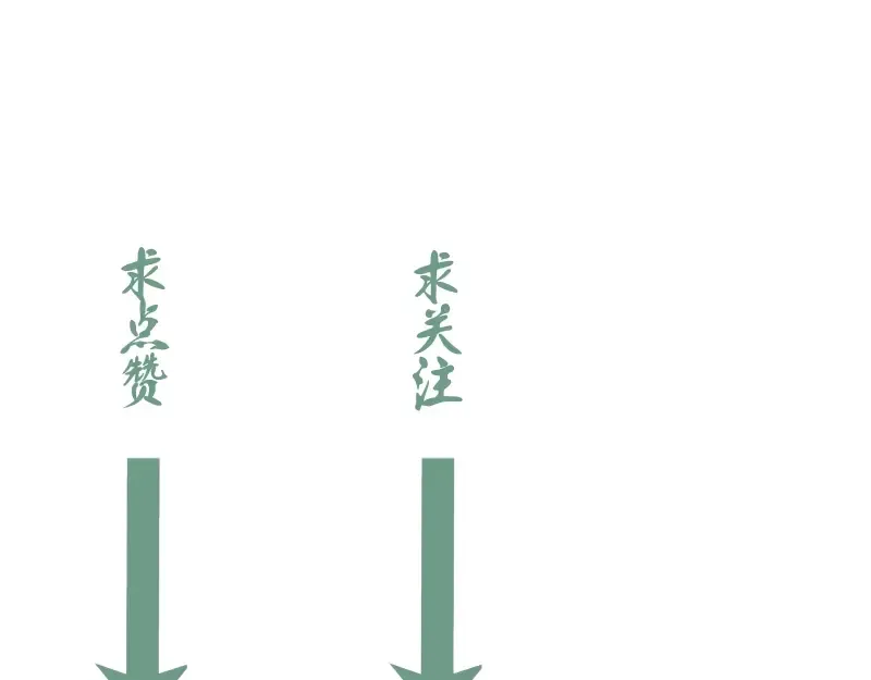 第36话接风者！ 第222页