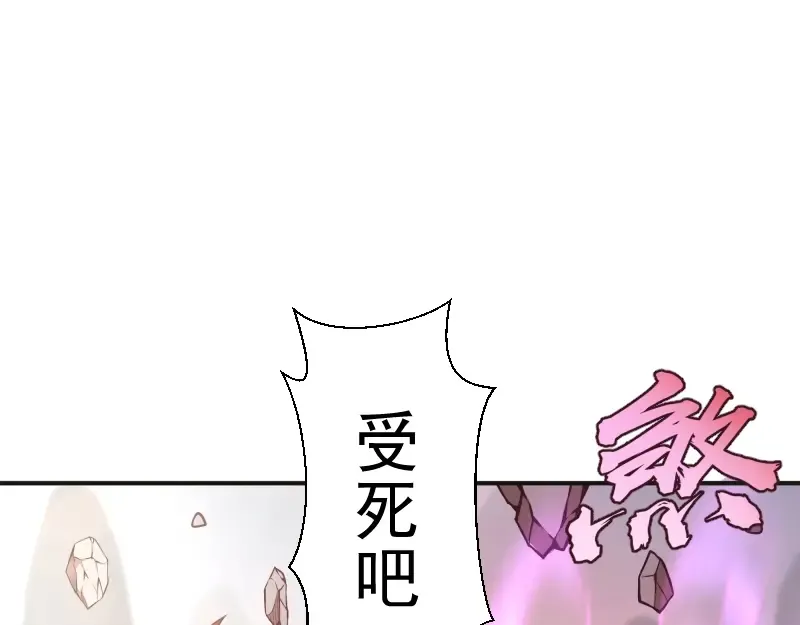 番外：蒋乘风VS王小修！ 第5页