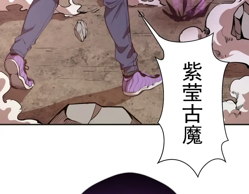番外：蒋乘风VS王小修！ 第7页