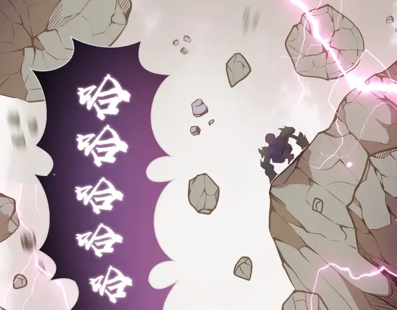 番外：蒋乘风VS王小修！ 第14页