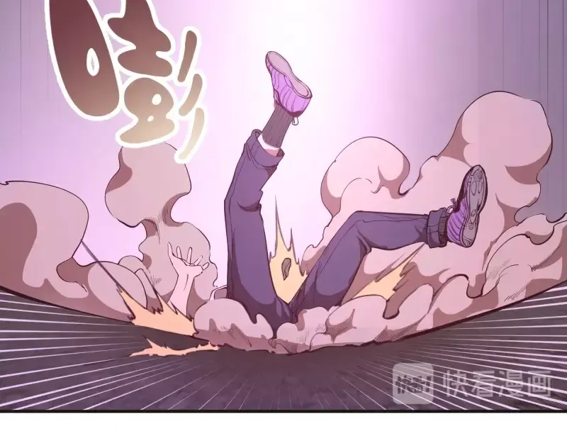 番外：蒋乘风VS王小修！ 第23页