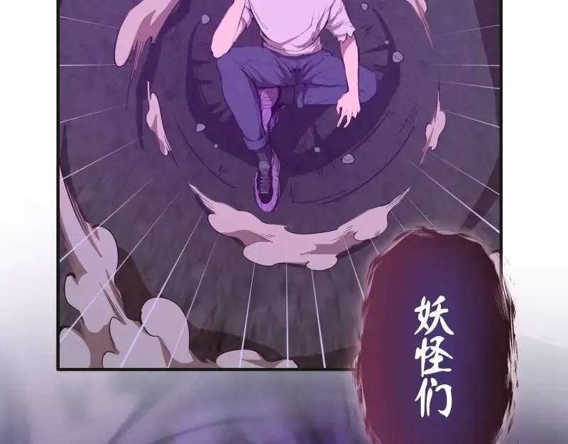 番外：蒋乘风VS王小修！ 第26页