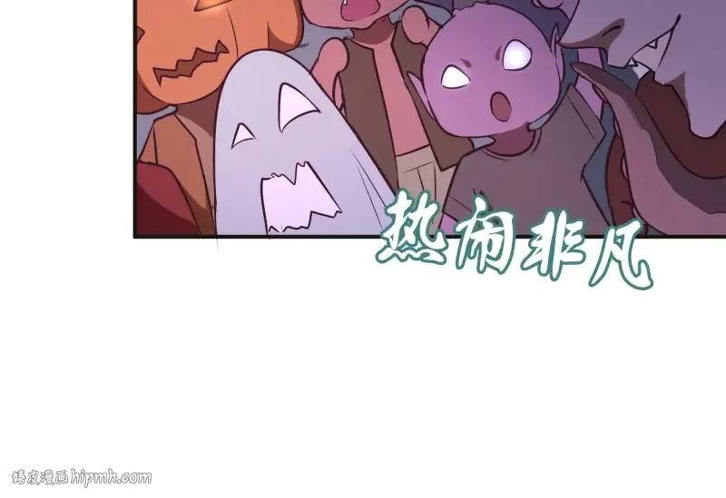 番外：蒋乘风VS王小修！ 第32页