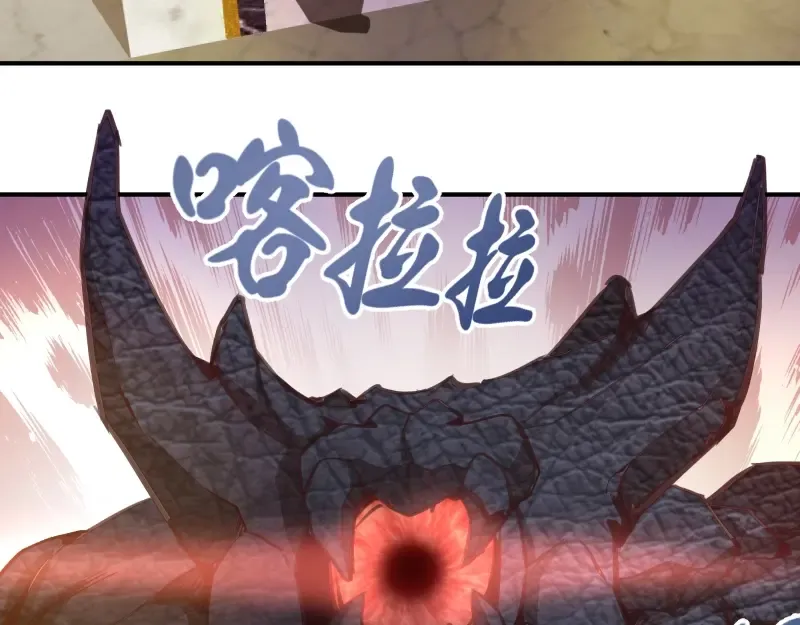 番外：蒋乘风VS王小修！ 第53页
