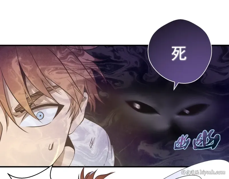 番外：蒋乘风VS王小修！ 第128页