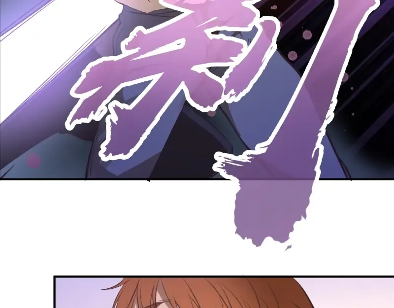 番外：蒋乘风VS王小修！ 第130页