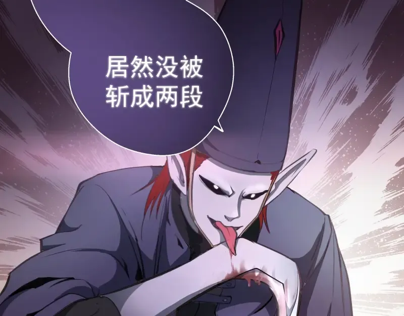 番外：蒋乘风VS王小修！ 第132页