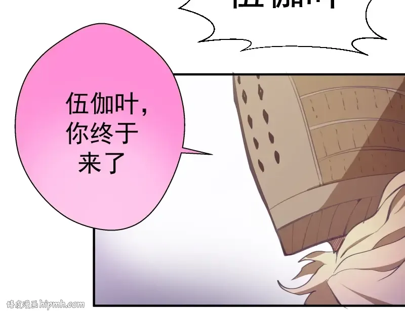 番外：蒋乘风VS王小修！ 第136页