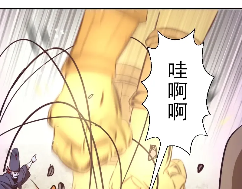 番外：蒋乘风VS王小修！ 第139页
