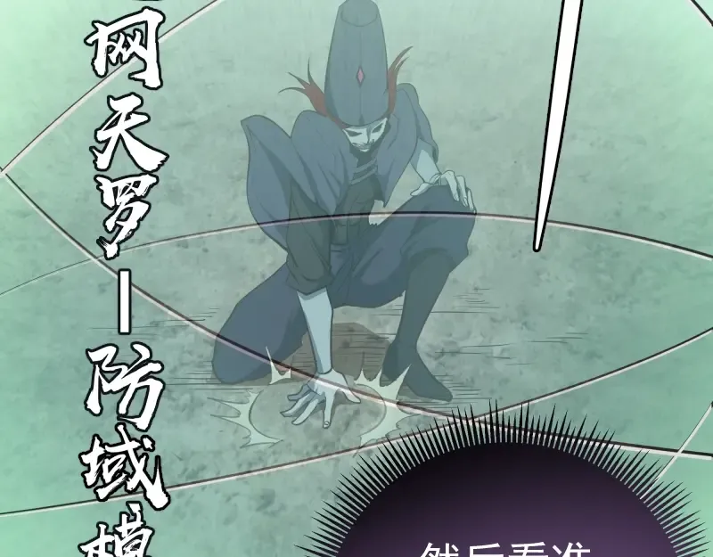 番外：蒋乘风VS王小修！ 第167页