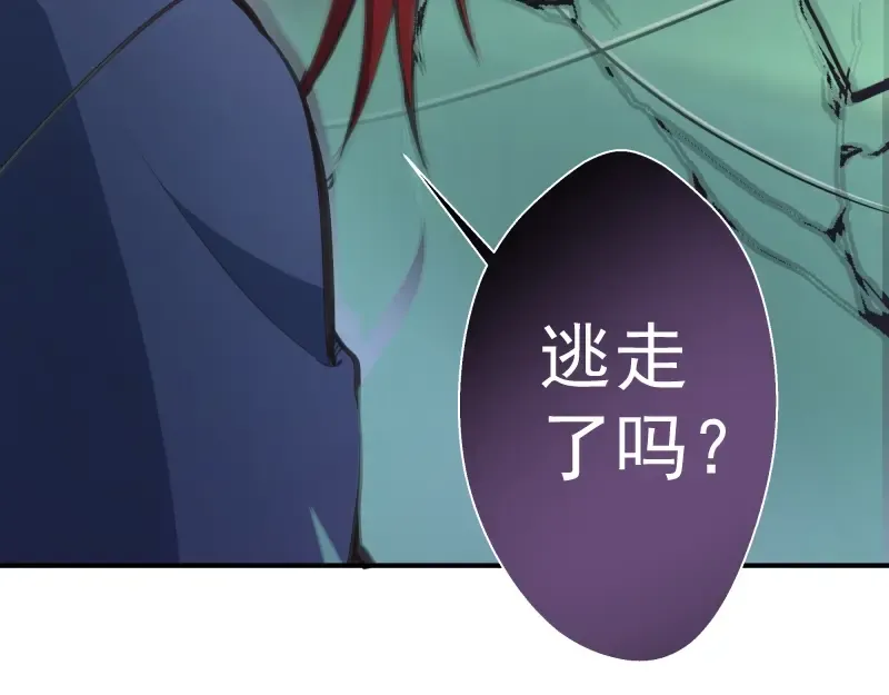 番外：蒋乘风VS王小修！ 第172页