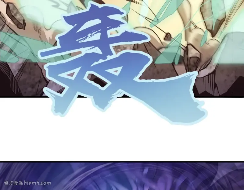 番外：蒋乘风VS王小修！ 第176页