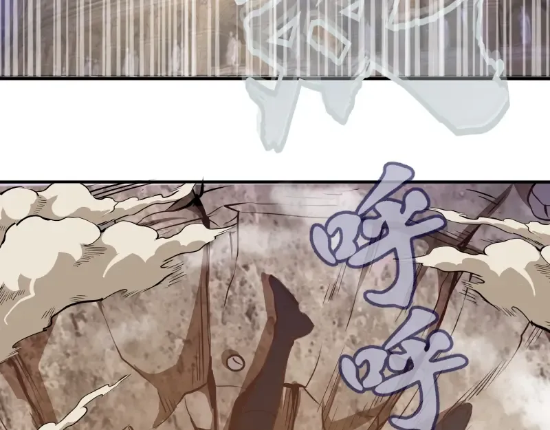 番外：蒋乘风VS王小修！ 第178页