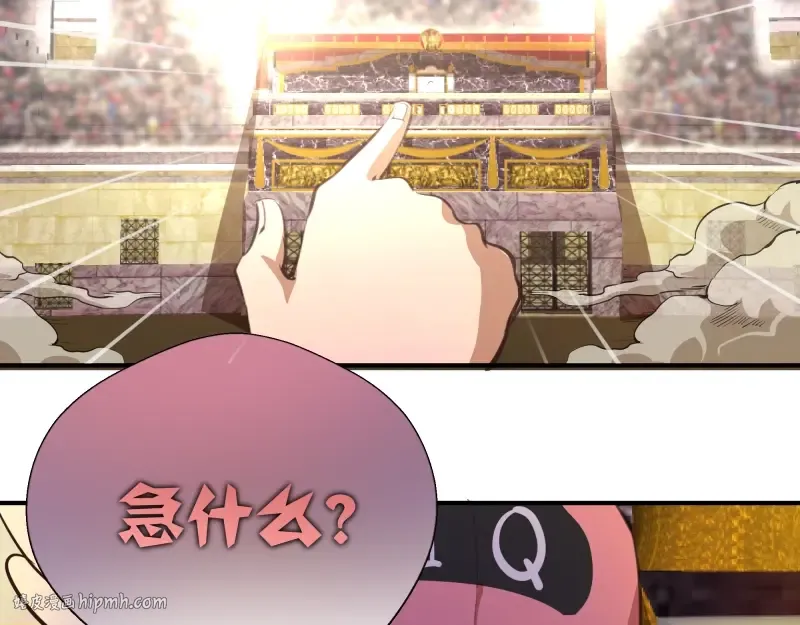 番外：蒋乘风VS王小修！ 第184页