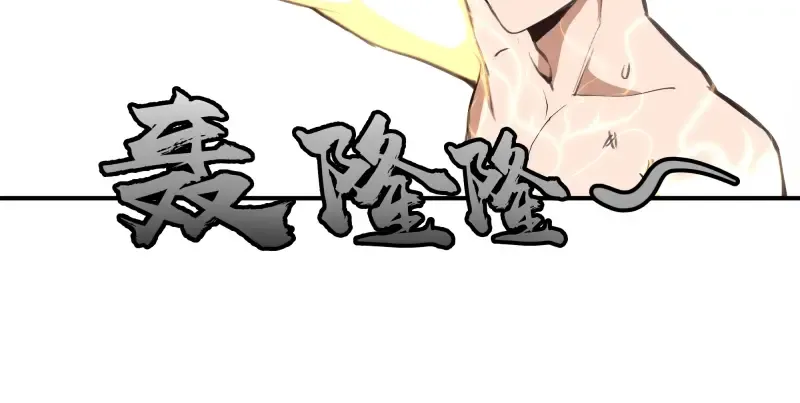 番外：蒋乘风VS王小修！ 第188页