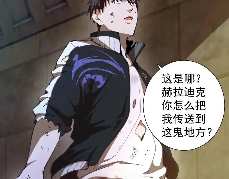 番外：蒋乘风VS王小修！ 第191页