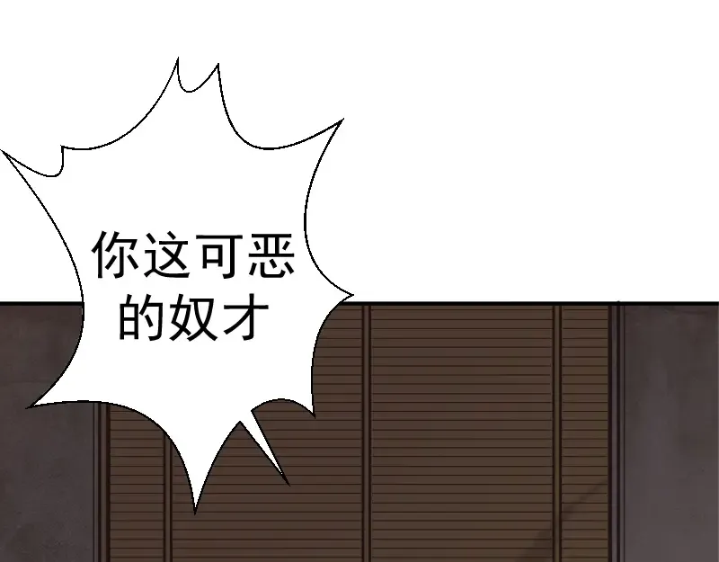 第37话 海上危机！ 第5页