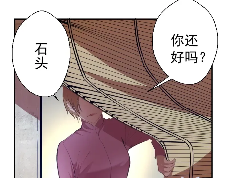 第37话 海上危机！ 第10页