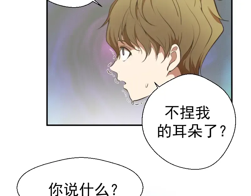 第37话 海上危机！ 第17页