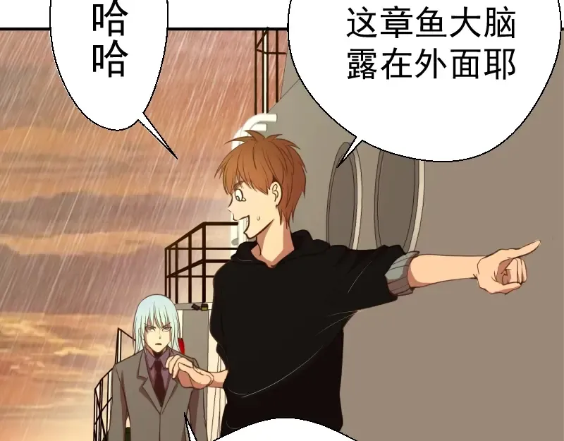 第37话 海上危机！ 第28页