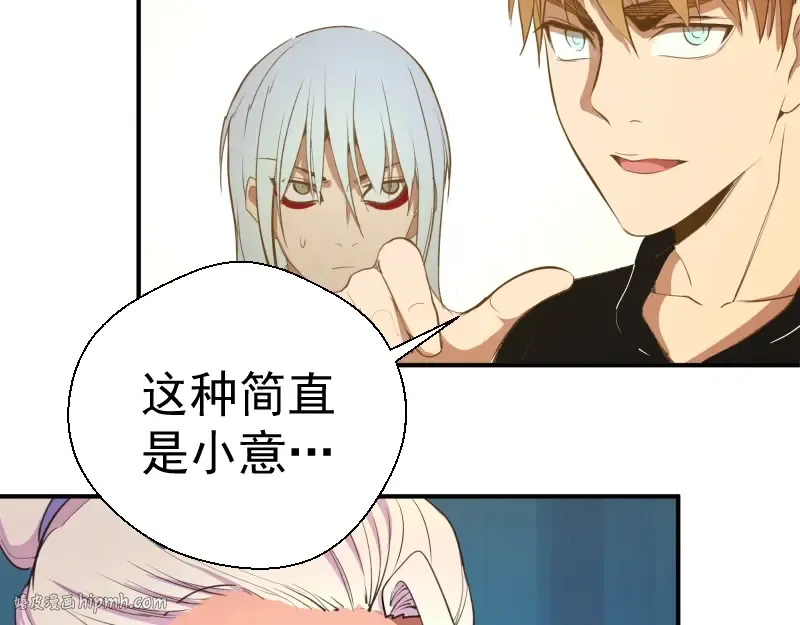 第37话 海上危机！ 第32页