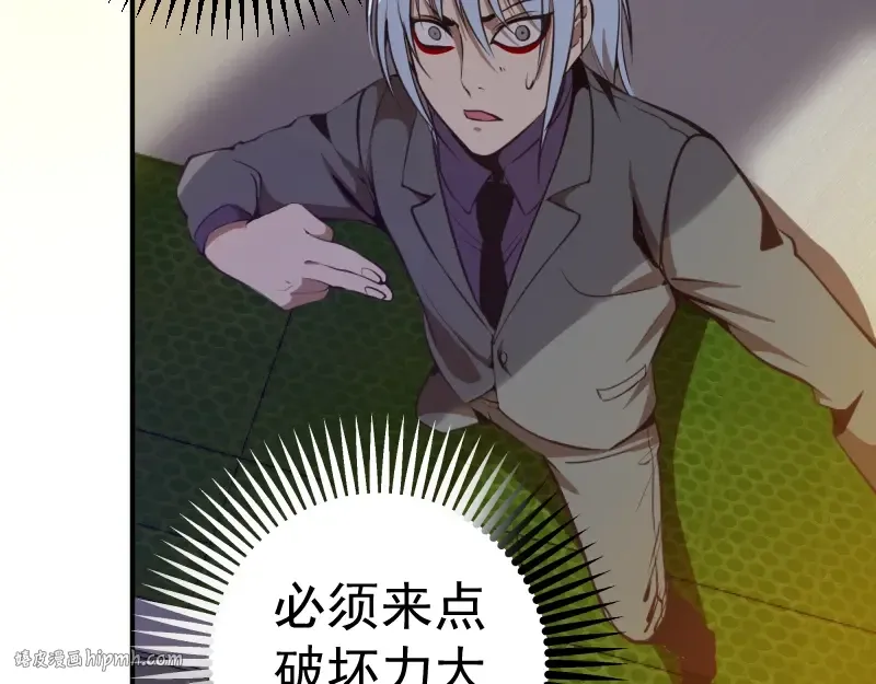 第37话 海上危机！ 第40页