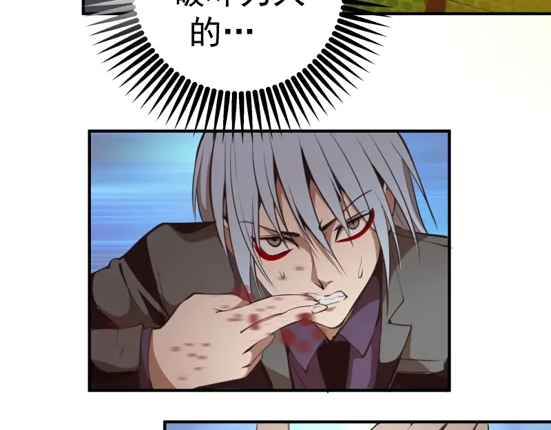 第37话 海上危机！ 第41页