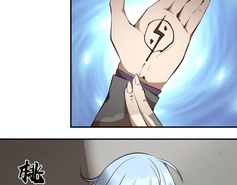 第37话 海上危机！ 第42页