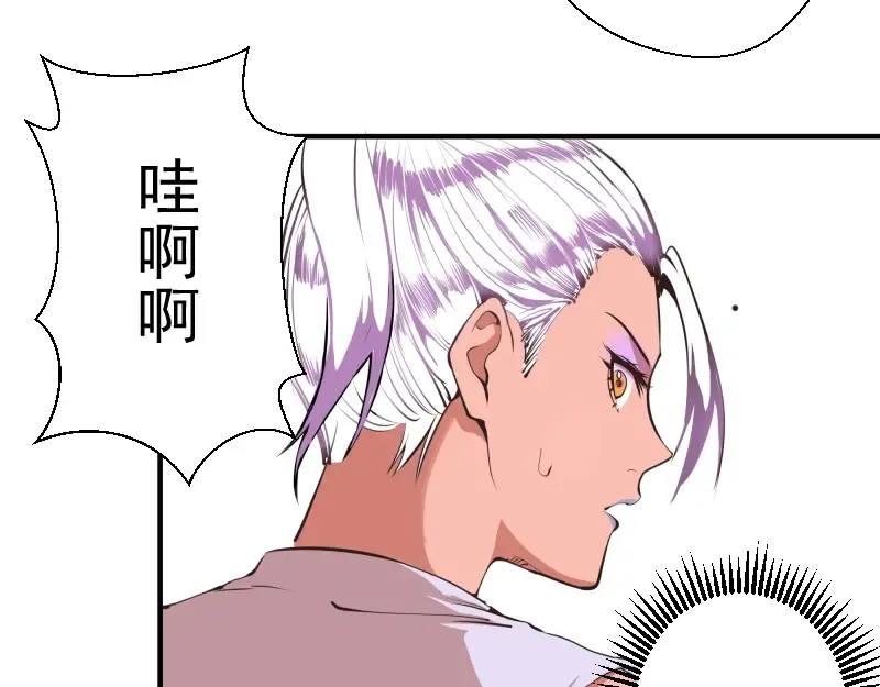 第37话 海上危机！ 第51页