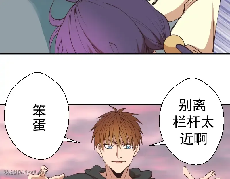 第37话 海上危机！ 第56页