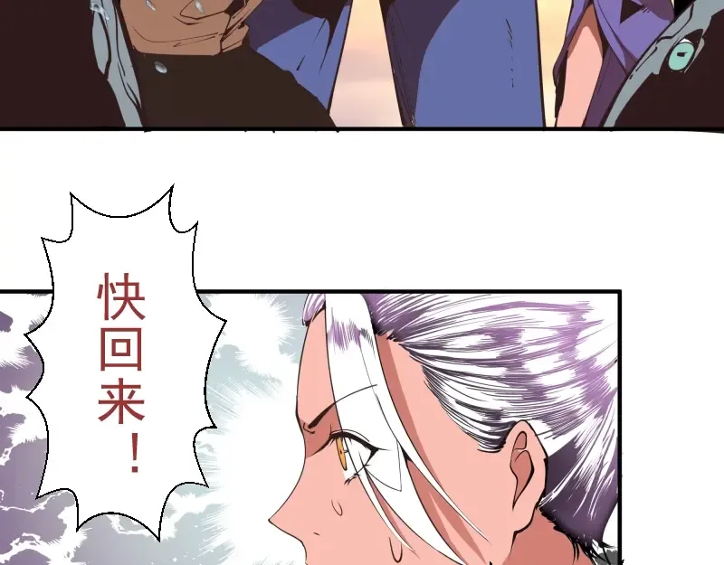 第37话 海上危机！ 第58页