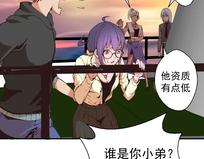 第37话 海上危机！ 第70页
