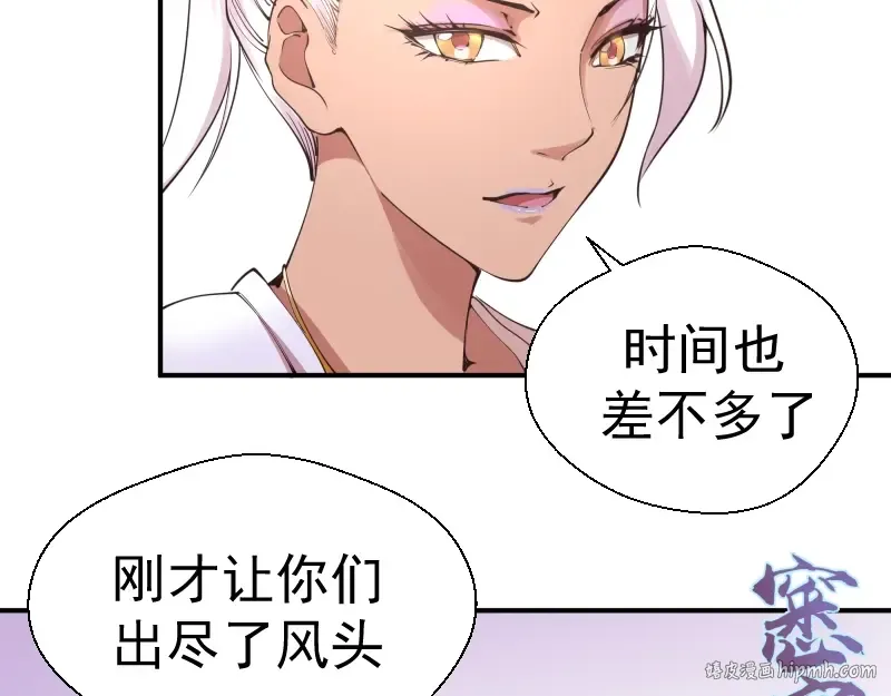 第37话 海上危机！ 第72页