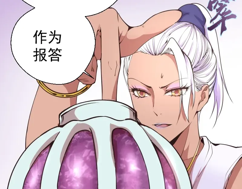 第37话 海上危机！ 第73页