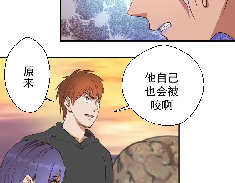 第37话 海上危机！ 第77页