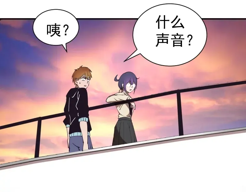 第37话 海上危机！ 第81页