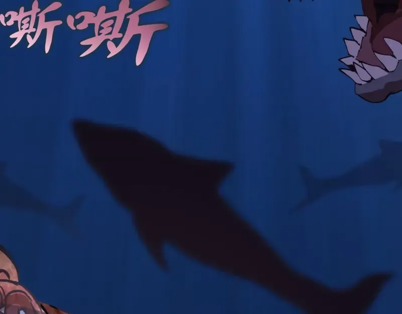 第37话 海上危机！ 第85页